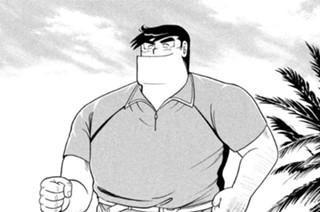 ファイトとうちゃんチャンボッタ！！ 표지