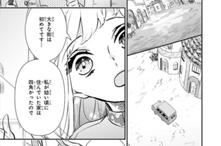第26紋(1) 표지