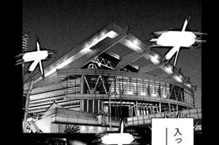 第４９７話 若き挑戦者 표지