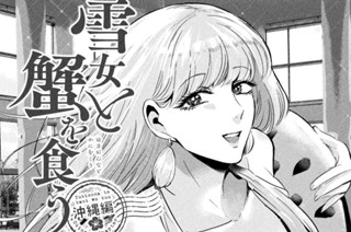 第６話 故郷の島 표지