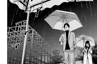＃７ 女子高生連続絞殺事件② 표지