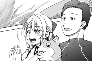 第１５話 俺、ギャルとＬ級ダンジョンに挑む④ 표지