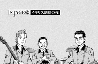 ＳＴＡＧＥ５０ イギリス制覇の夜 표지
