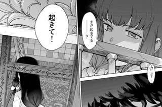 ［第二十九話］ トゥトゥル＝シウの憂鬱 前編 표지