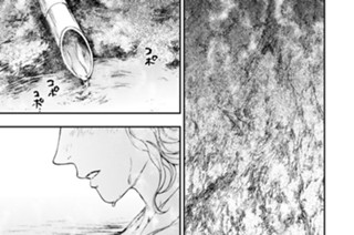 第８章９ 王祖の来し方・前編 표지