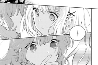第7話 共犯(1) 표지