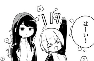 作戦その１１ まんまる凝視、そして噴出 표지