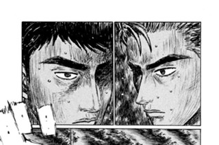 Vol.５３６ 終焉 표지