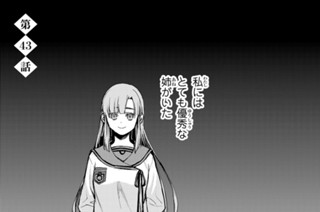 第４３話 표지