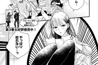 ＣＯＮＴＡＣＴ．５０ お隣さんとの約束の…？ 표지
