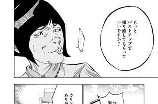 ＣＡＳＥ．２９５／映える出産 표지