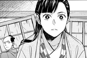 5화 第3-2話 梅の花② 표지
