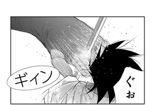 第１３３話 （４） 표지