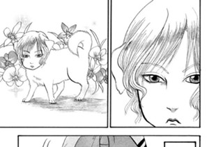 第１６９話 変態にも一分（いちぶ）の魂 표지