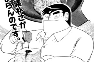 ヘルシーでうまい豆腐もち 표지