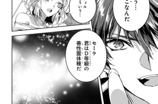 第13話 (2) 표지