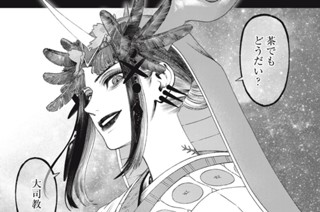 第３１話 Nursemaid’s Elbow：肘内障① 표지