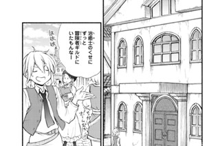 １０話 Ｕターンと歓迎会と動き出す闇 표지