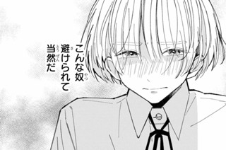 エピソード８（２） 표지