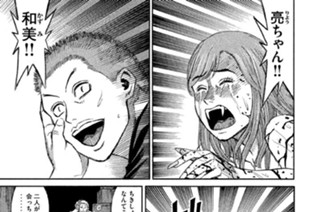 第１６話 権利 표지