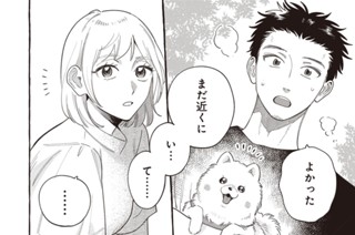 第22話 표지