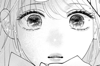 episode10③ アメーリア、後ろめたくなる 표지