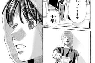 第七首（２） 표지