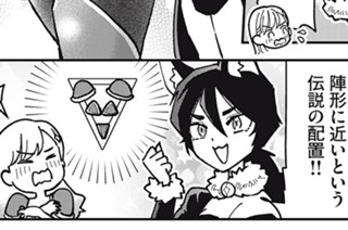第１７話 サキュバスって職業らしいよ 표지