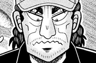 第１３１話 「慈悲」 표지