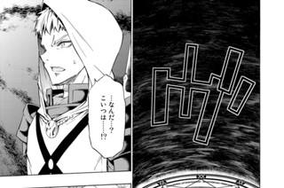 第３４話 レムの話Ⅲ 표지