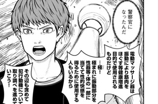 その１４７ やさしい背中を追いかけて 표지
