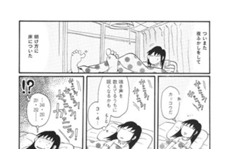 第１６４羽 표지