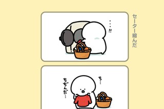 163화 １６３．セーター縮んだ 표지