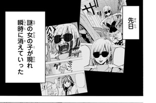 第６８話 大人力チェック 표지