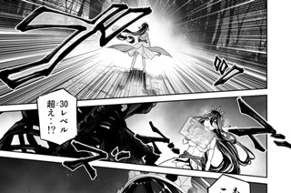 第２７話 やっておしまい！ 下僕１号！ 표지
