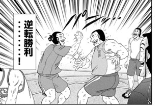 第４８話 美汗 표지