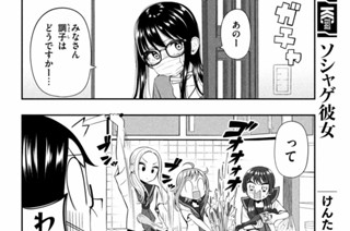 第１８話 お見舞いに行こう！② 표지
