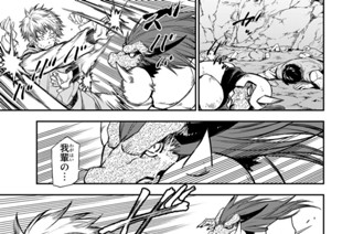 第８０話 大妖の再来 표지