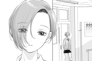 第7話 「相対」(2) 표지