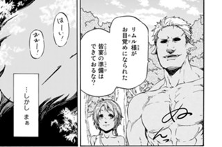 第４話 目指せドワーフ王国 표지