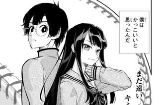 【第3話 (1)】紅白戦 표지