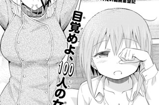 第17話 (1) 표지
