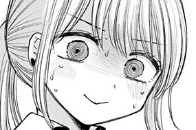 第３４話 なほさんと山奥♥① 표지