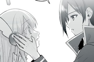 ＃13 「私は日向」① 표지