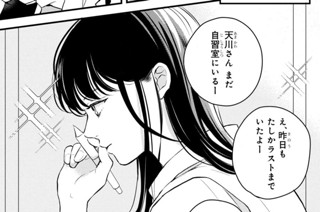 第１０話 （２） 표지