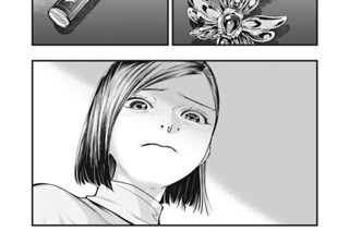 第１７話 混戦① 표지