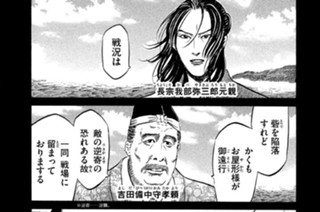 Ｖｏｌ．７３ 姫（ひめ）若子（わこ）の初陣 표지