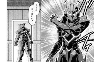 第49話 (1) 표지