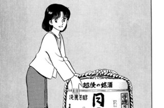 第65話 吹（ふ）雪（ぶき）の夜 표지