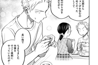 第５８話 すき 표지